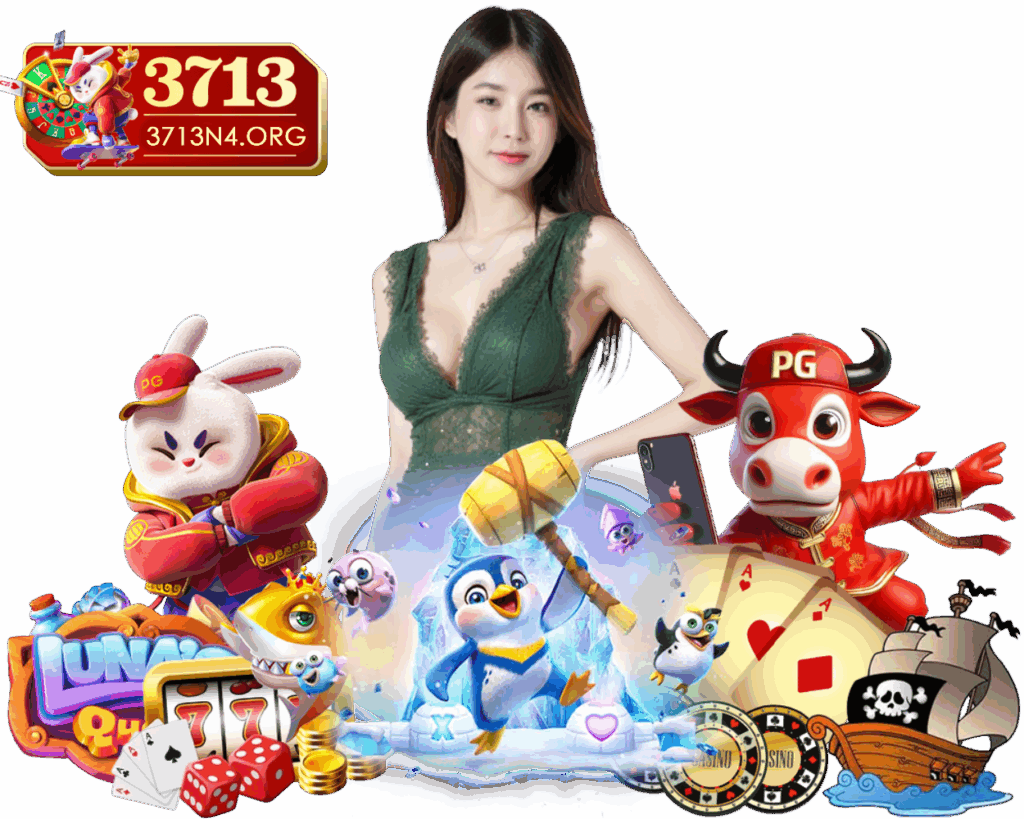 เว็บตรง